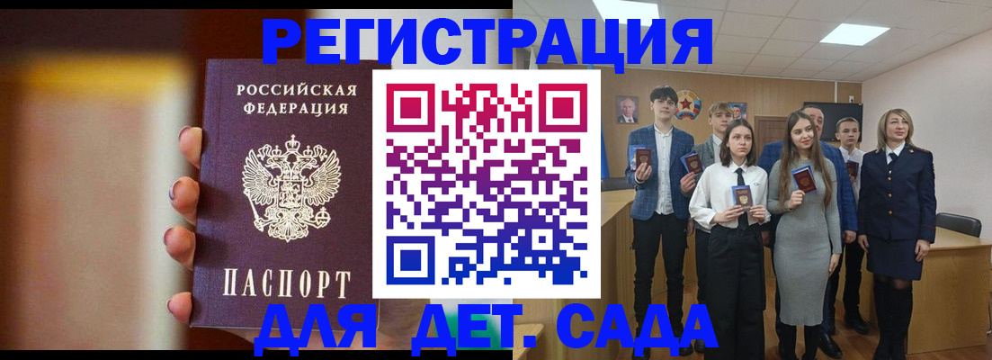 форма 3 в Волосово