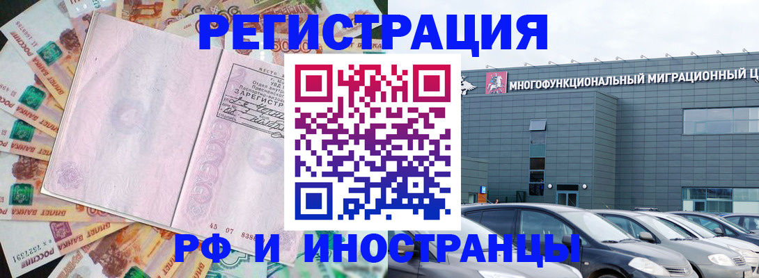 прописка паспорт в Волосово